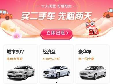 长春云租车最新爆料,揭秘全新车型与优惠活动大放送！